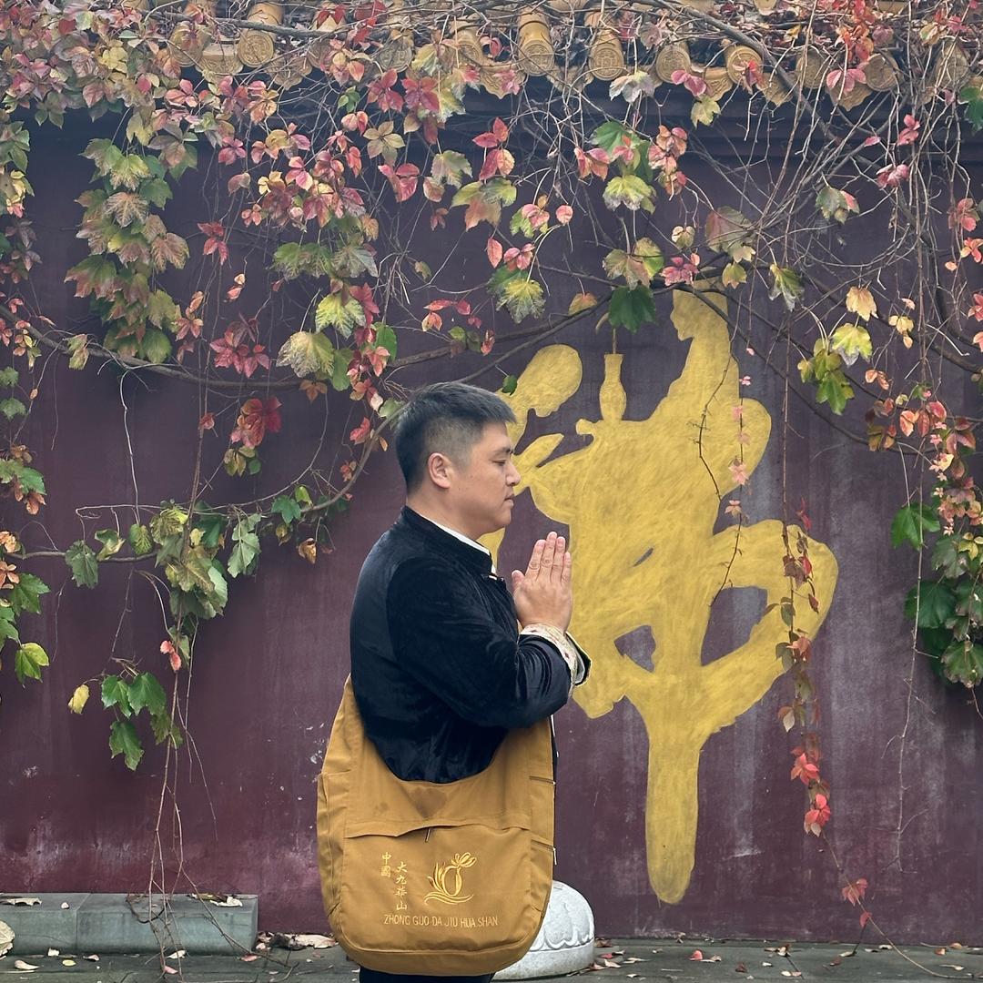 岳缘（心理课堂）