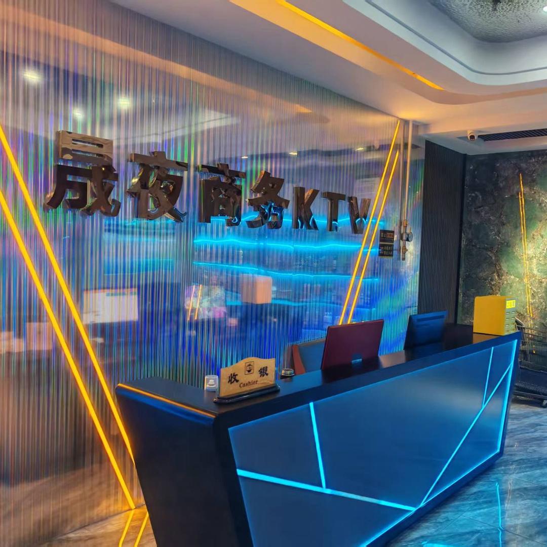 晟夜商务KTV官方号