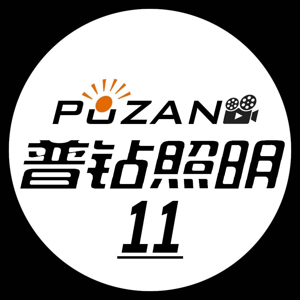 普钻全屋智能店