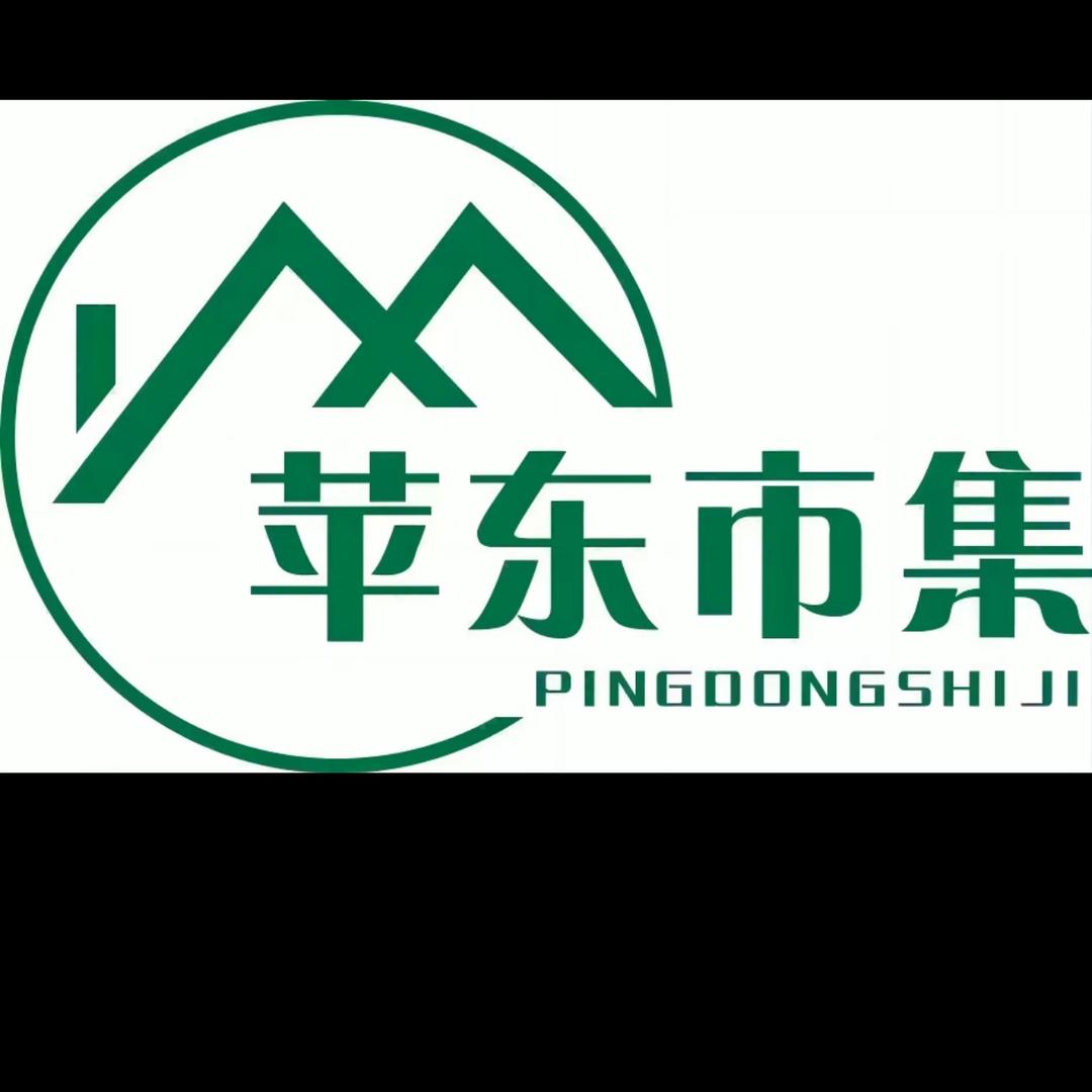 苹东市集