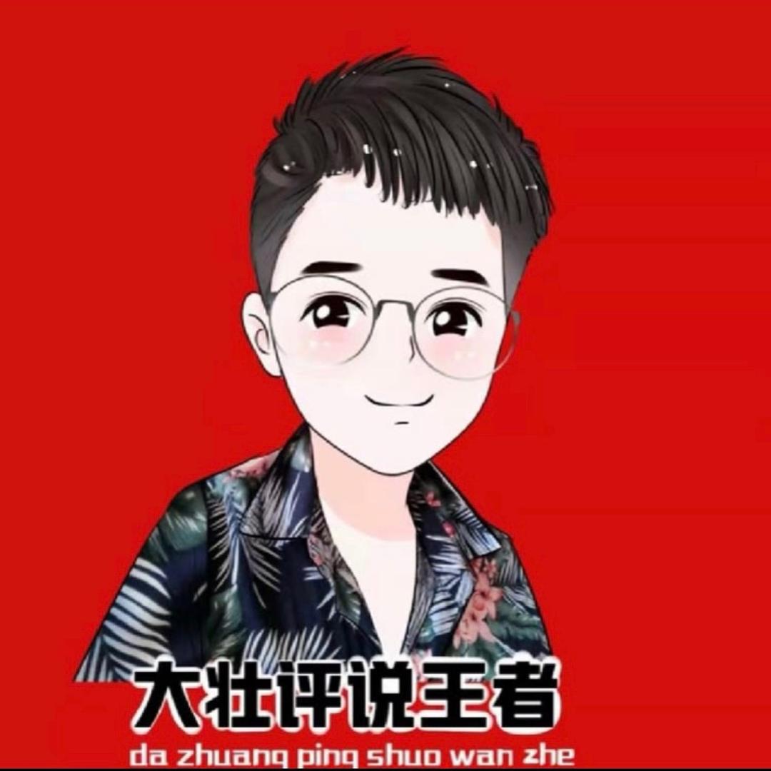 大壮（王者荣耀解说员）@抖音