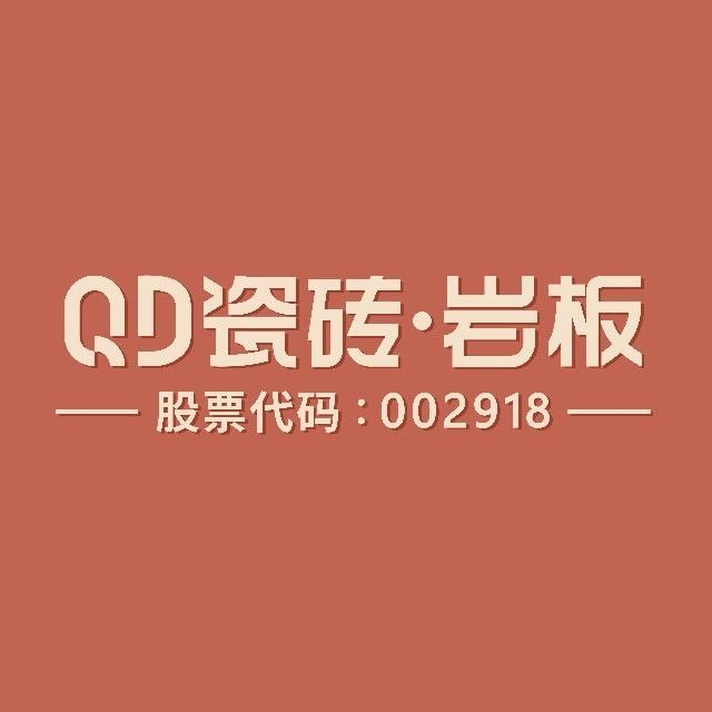 QD瓷砖蒙娜丽莎集团轻时尚品牌(嘉兴店)