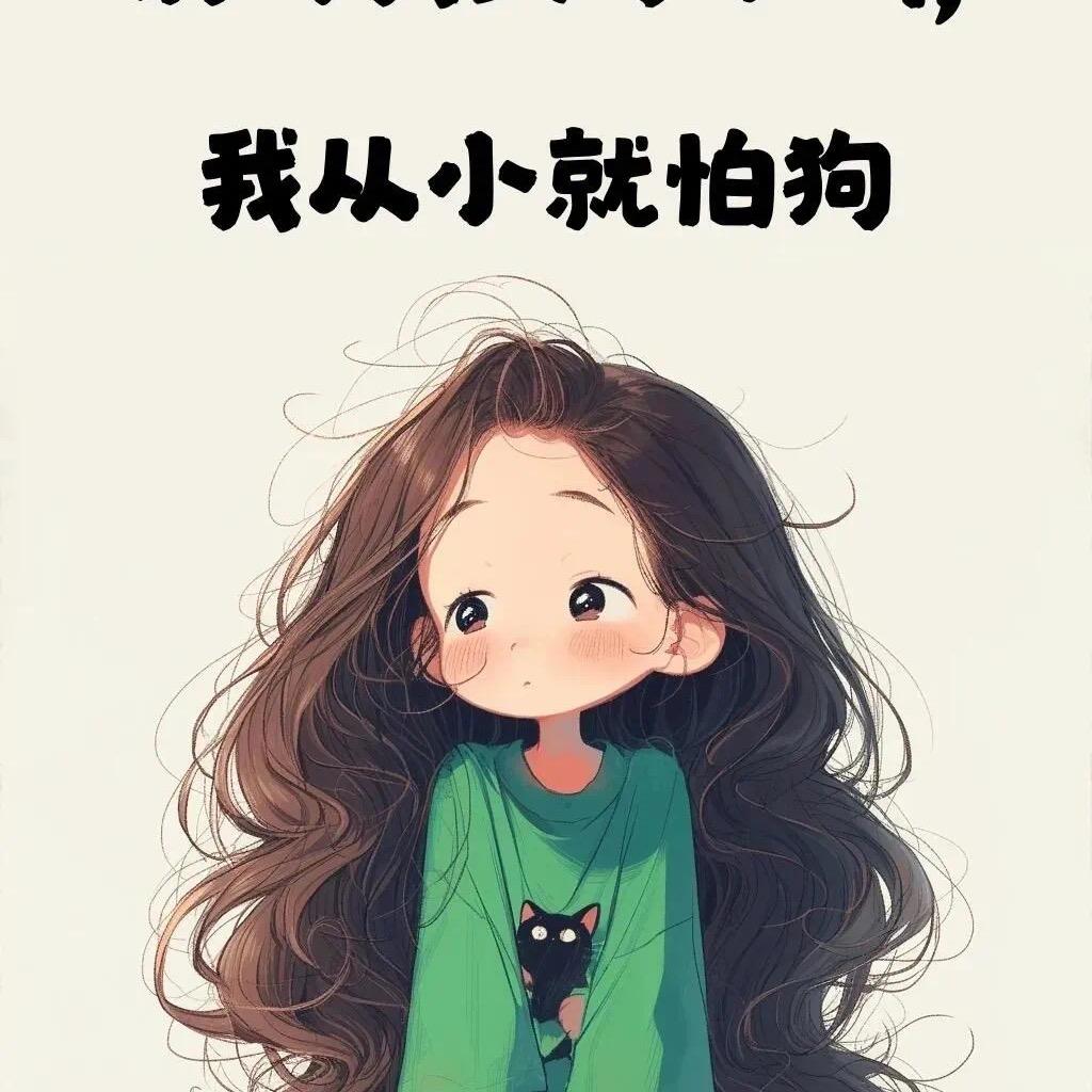 偷懒🀄️