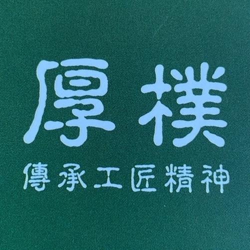 山东厚朴纺织