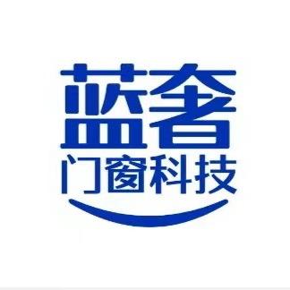 蓝奢门窗科技