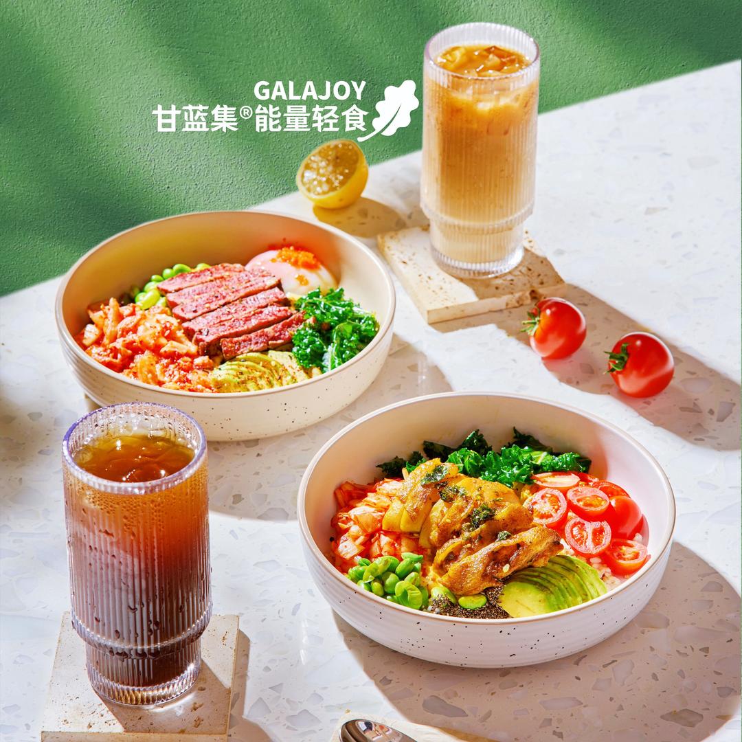 甘蓝集@能量补给站