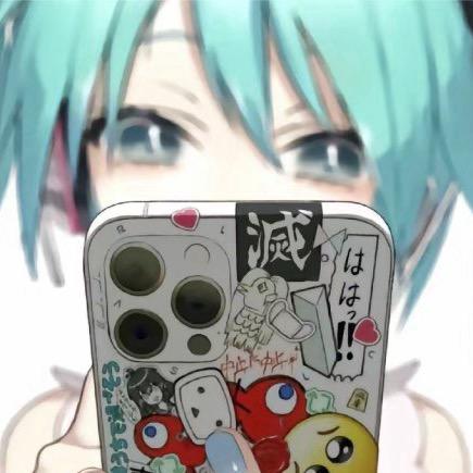 《酒吞》