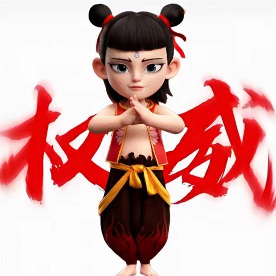 哪吒
