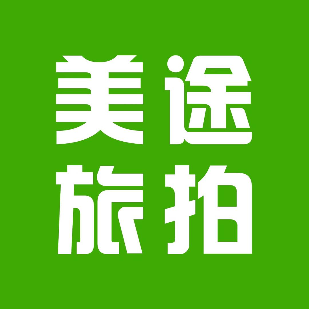 雷语 美途旅拍