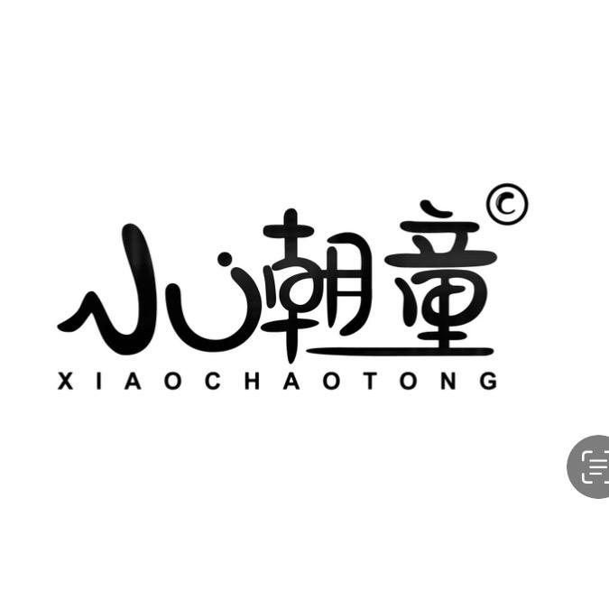 小潮童艺术集团-总部