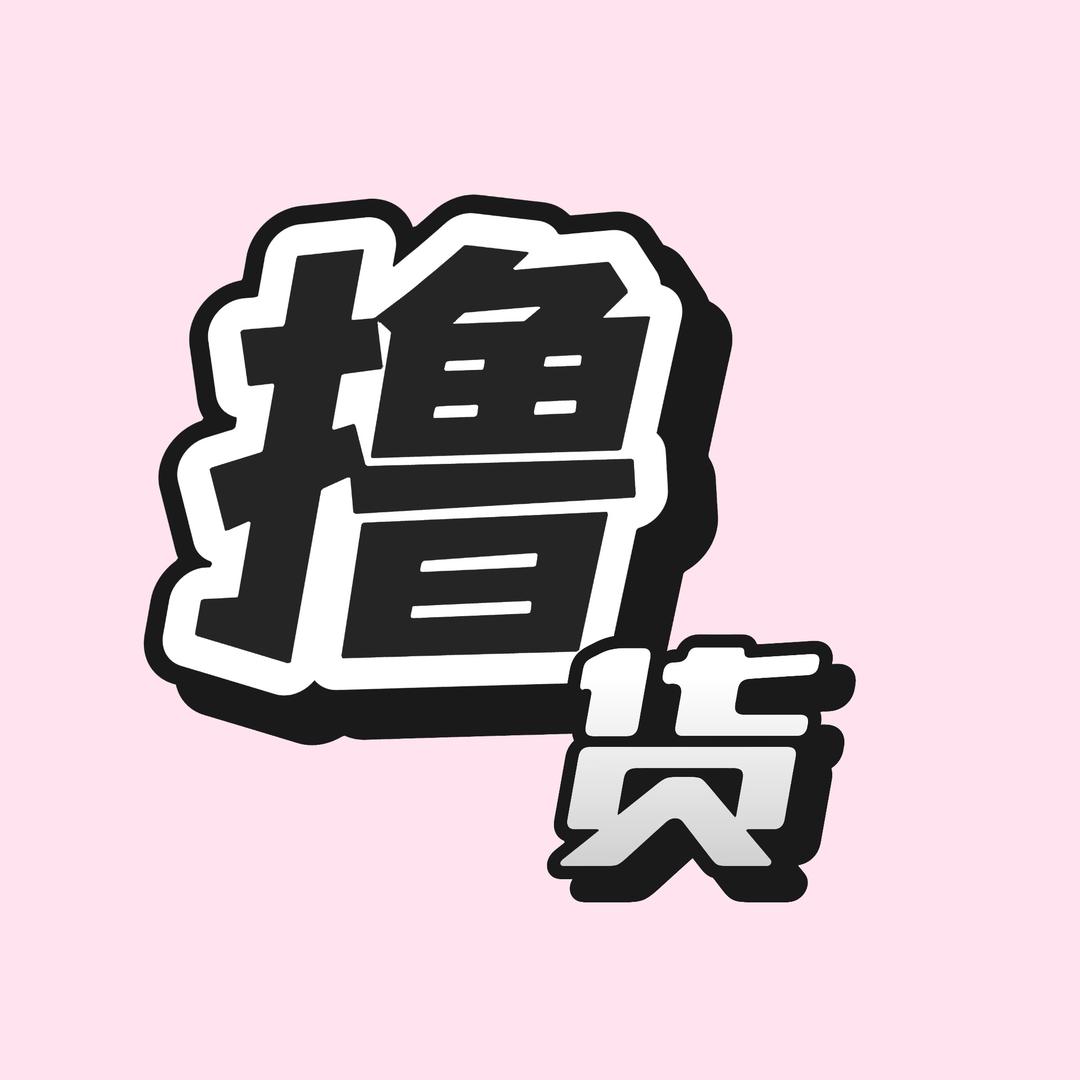 樱桃副食便利店