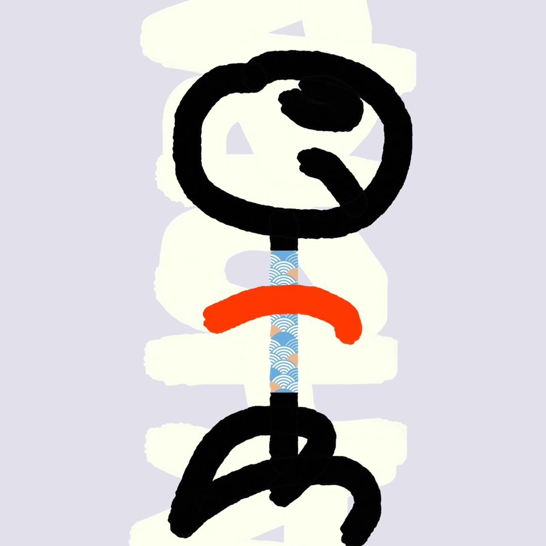 Shifu