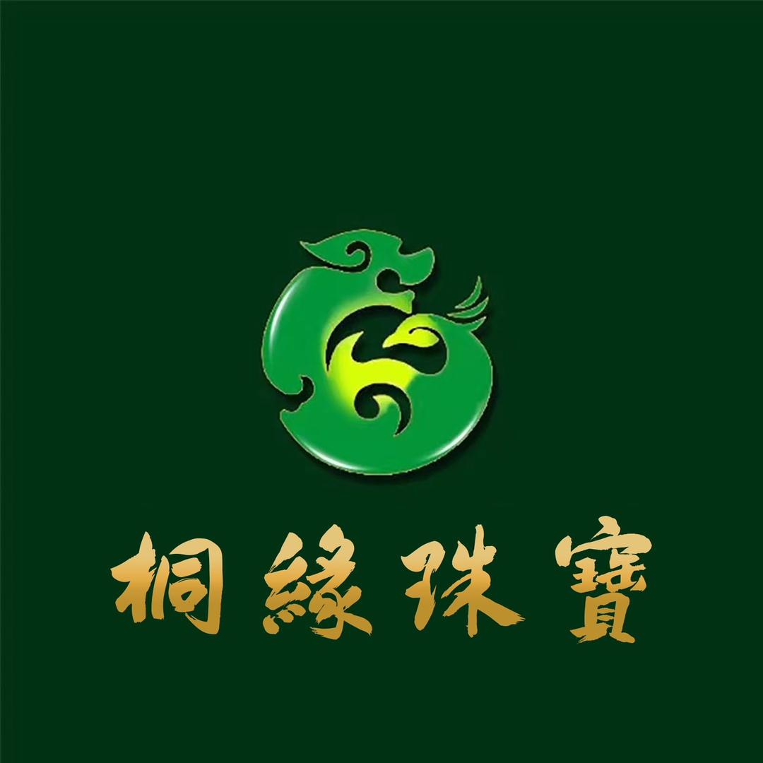 桐缘珠宝