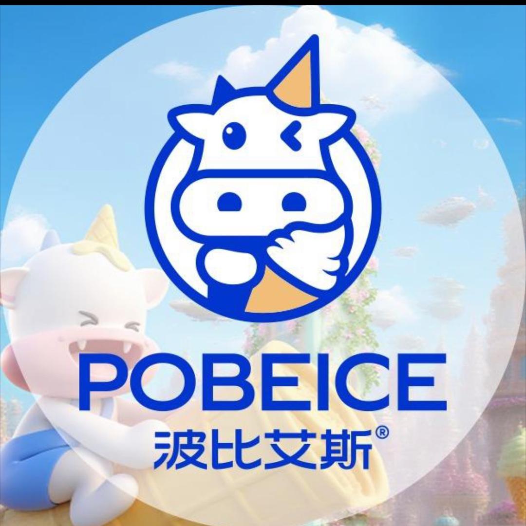 波比艾斯 · 遂川国光店
