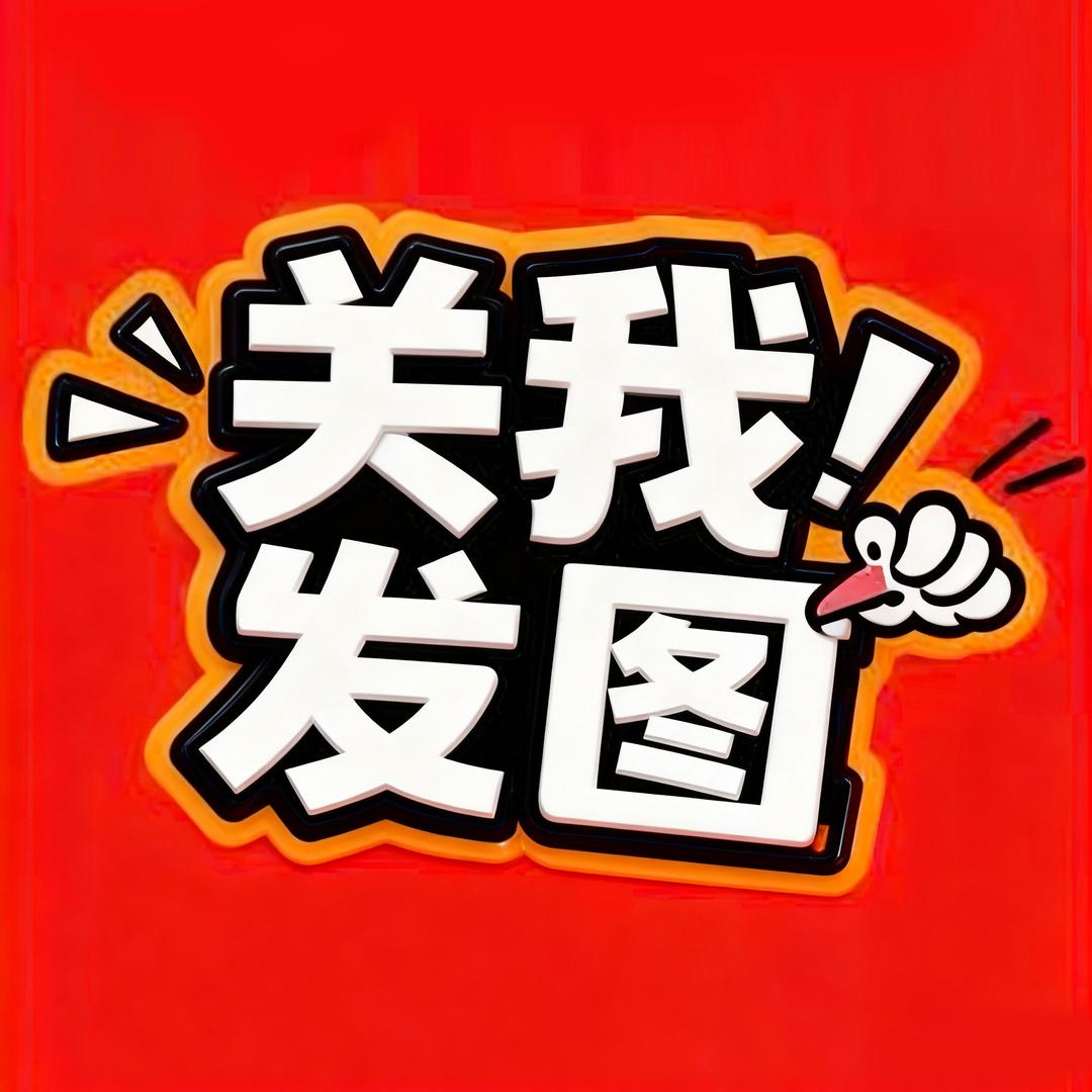 听晚🌙小助理