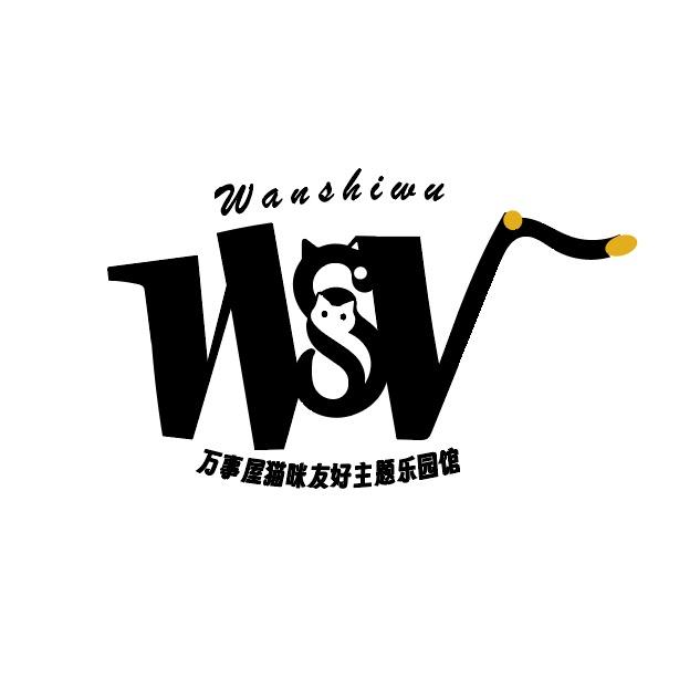 万事屋猫咪咖啡主题乐园馆