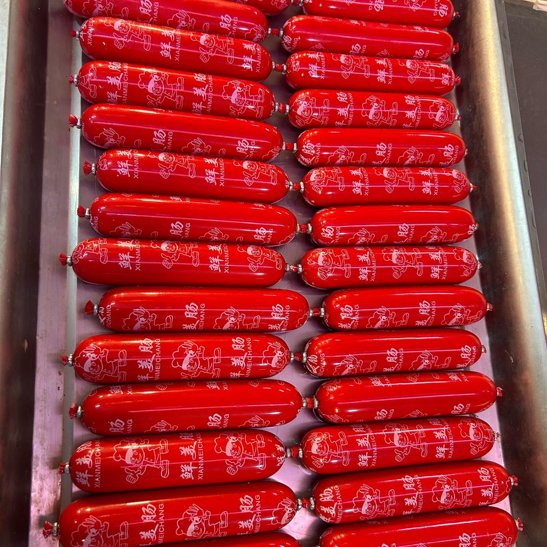 肠开心鲜肉加工