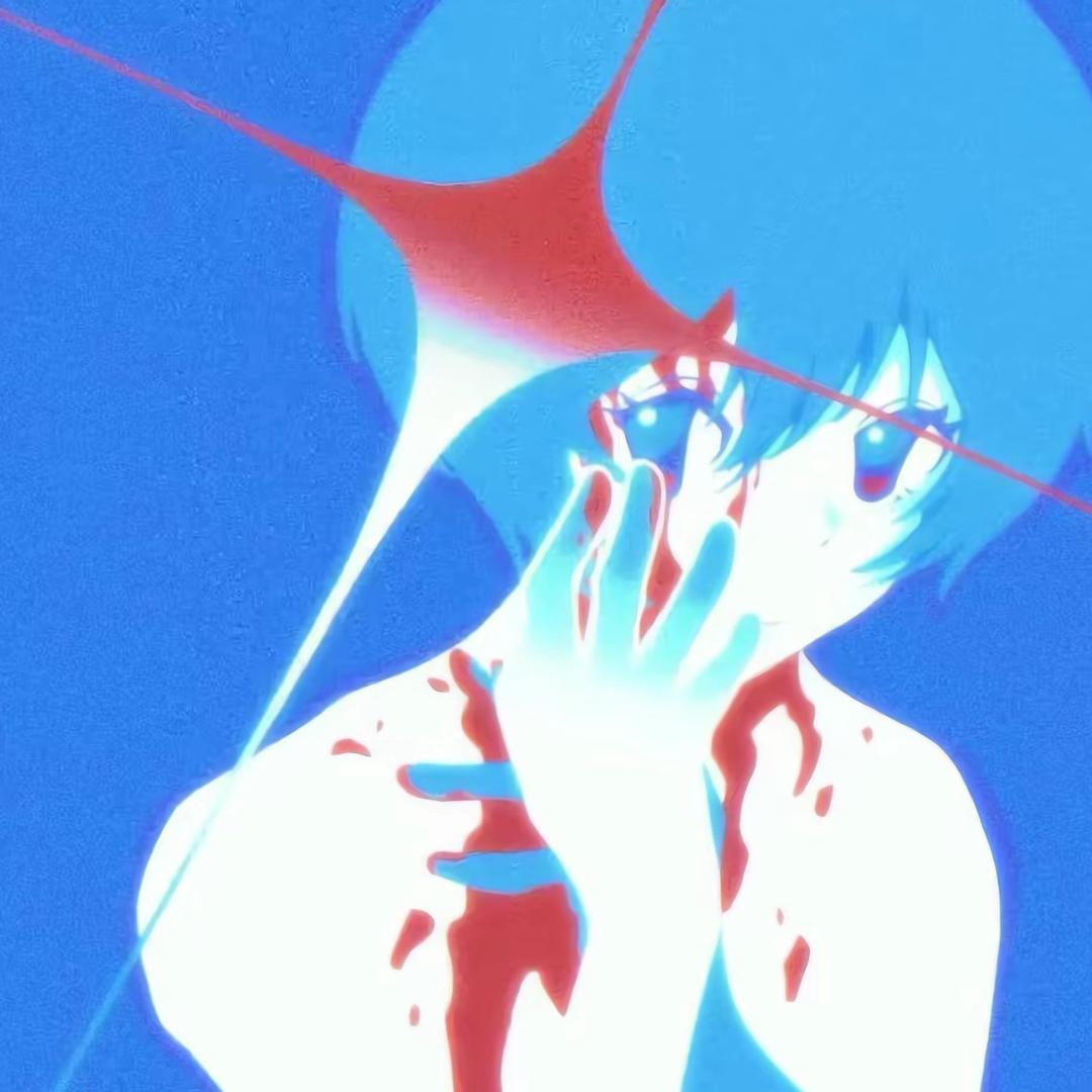 滚