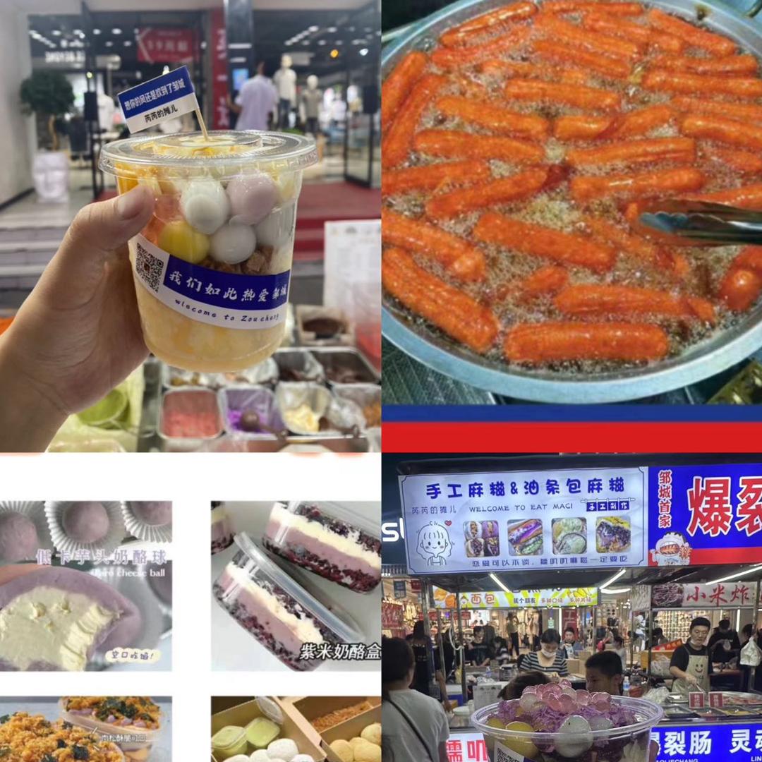 芮芮的摊儿（招学员）