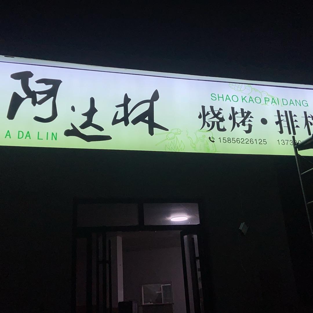 最后的80后