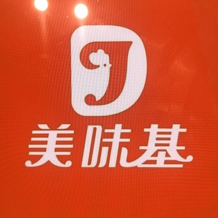 美味基（华南城店）