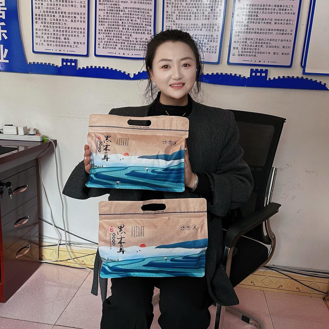 是大静吖（助力三农）