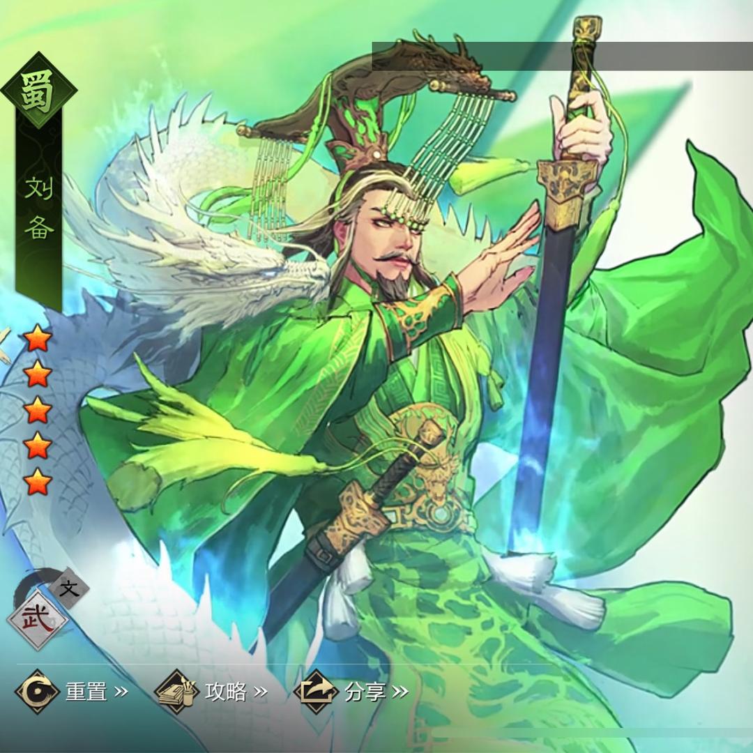 率土深刻