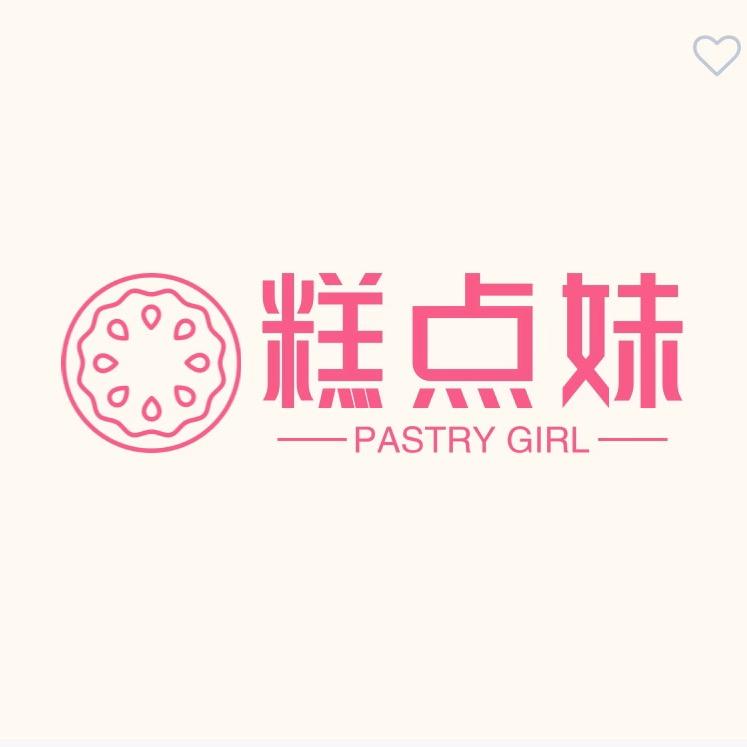 佛山表妹（糕点专场）