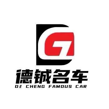 德铖名车卖大G的表弟