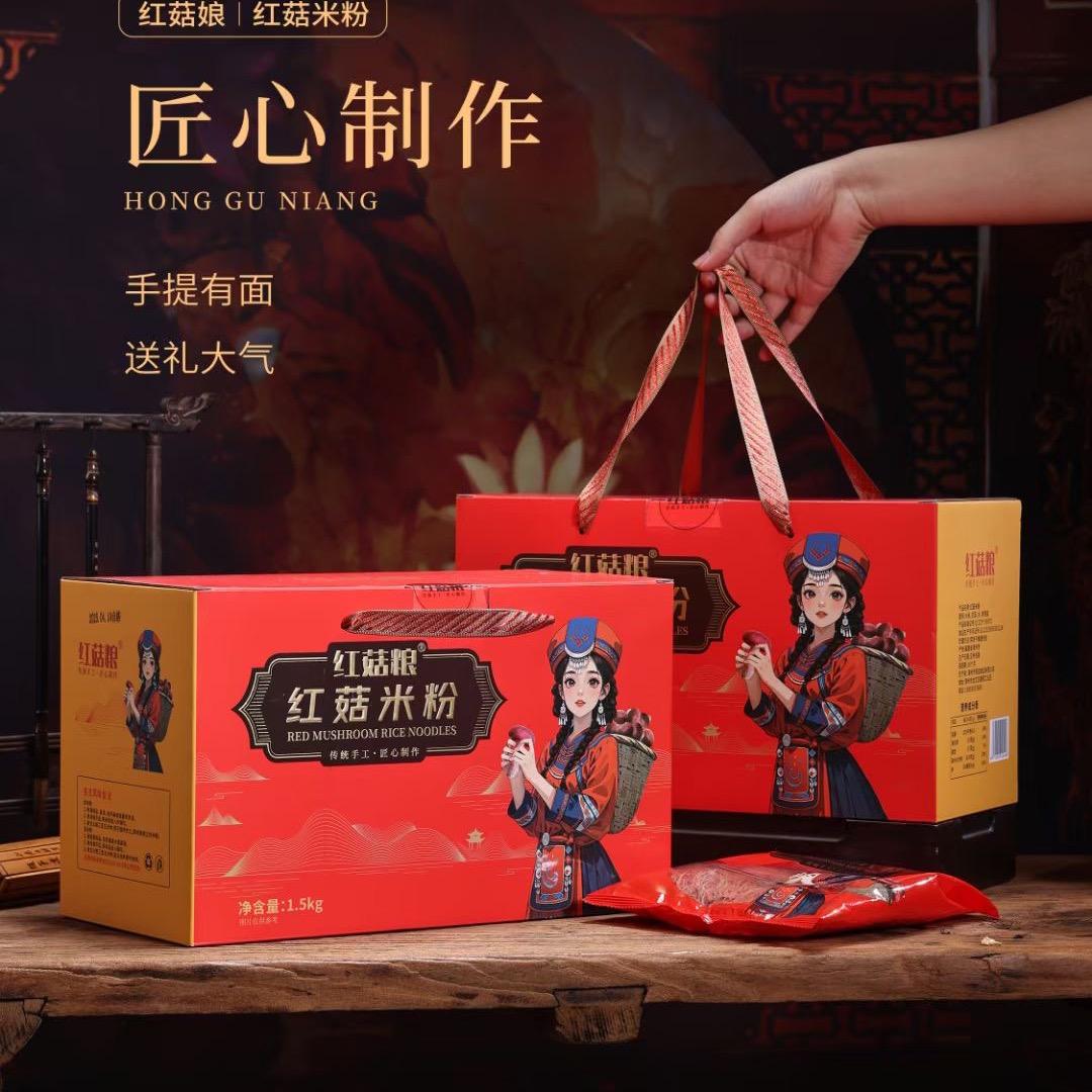 红菇米粉