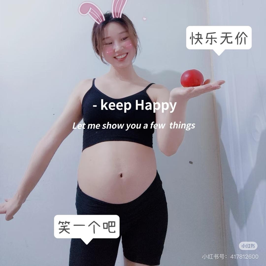 小高（二胎孕期）