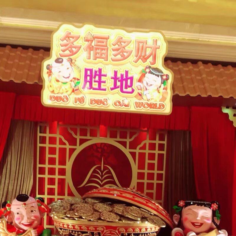 风筝