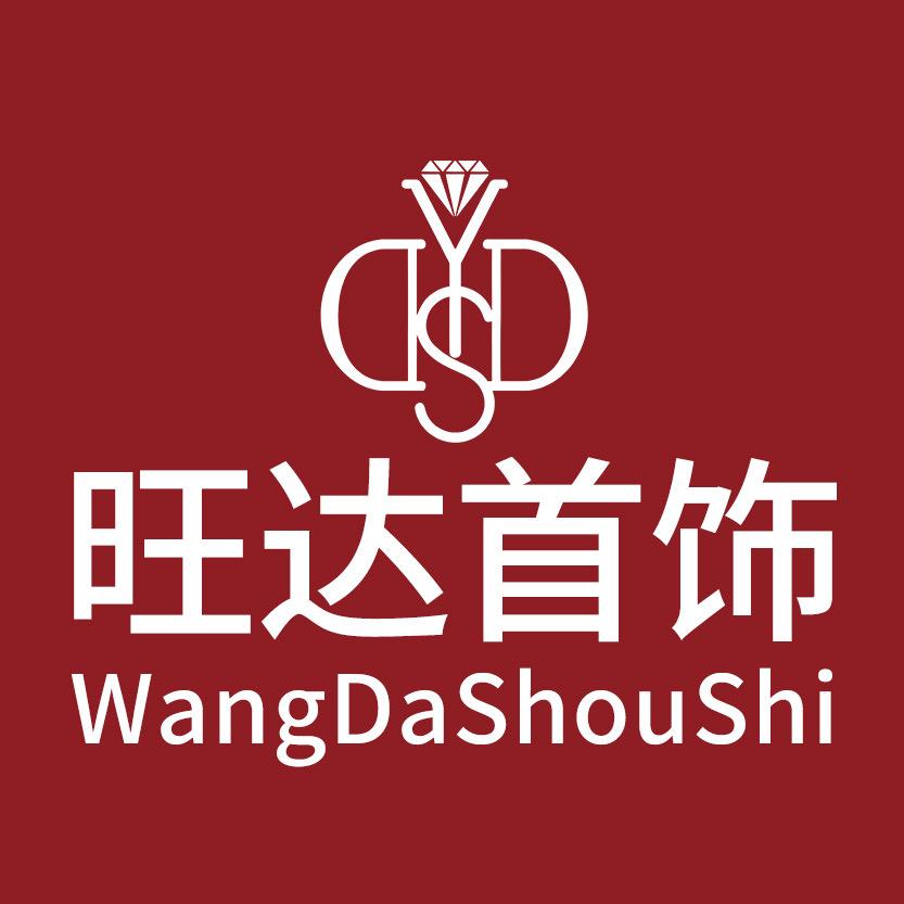 右手等待官方旗舰店