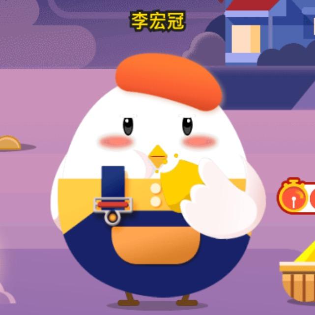李宏冠