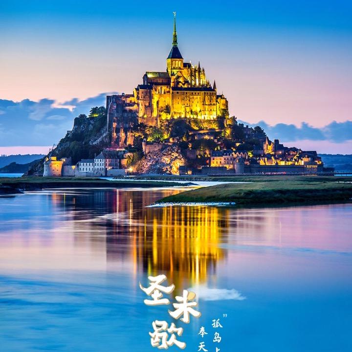 【破产男】&伟哥