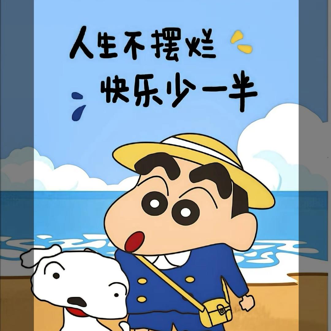 可爱小公主