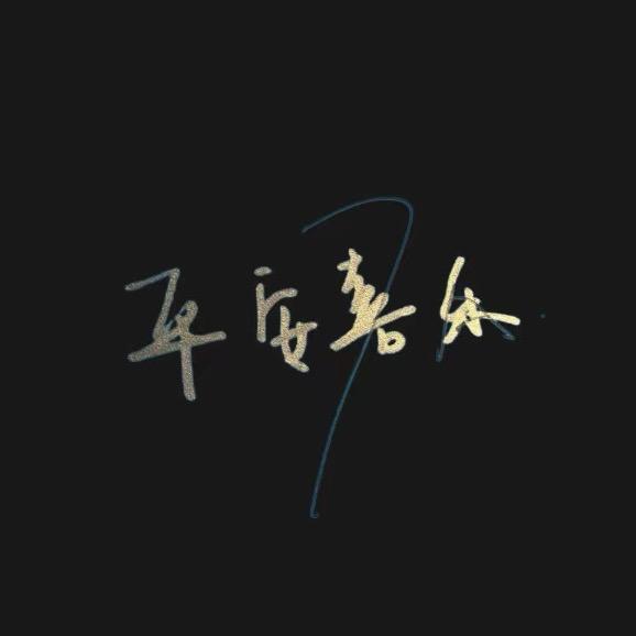 🍓TA多吃水果.ᴛᴀ