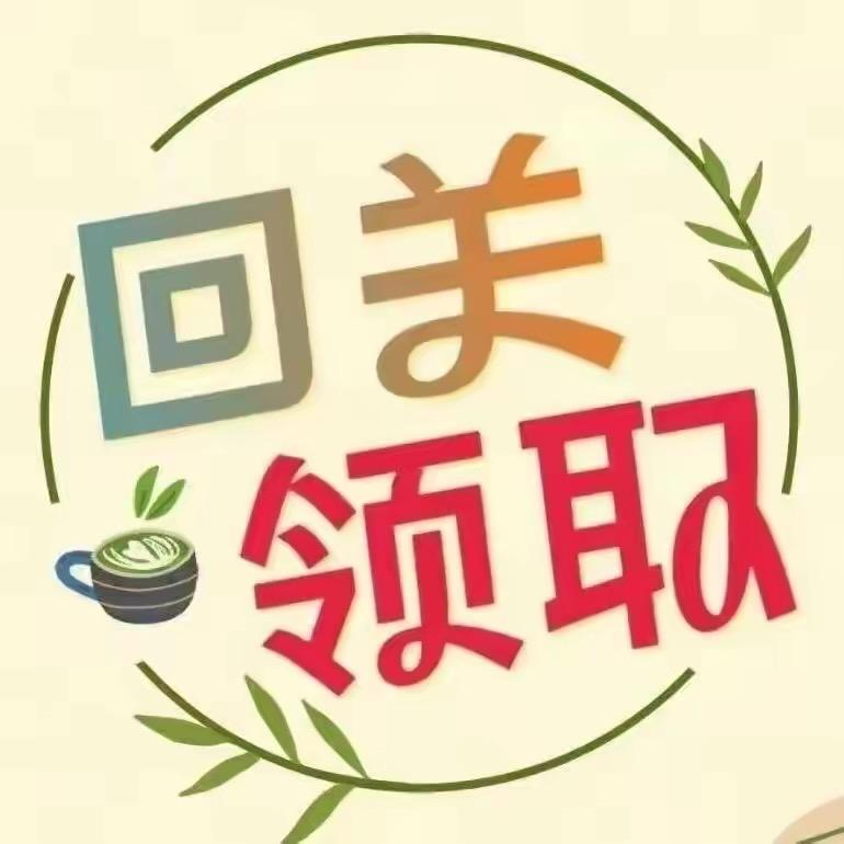 领取课程资料