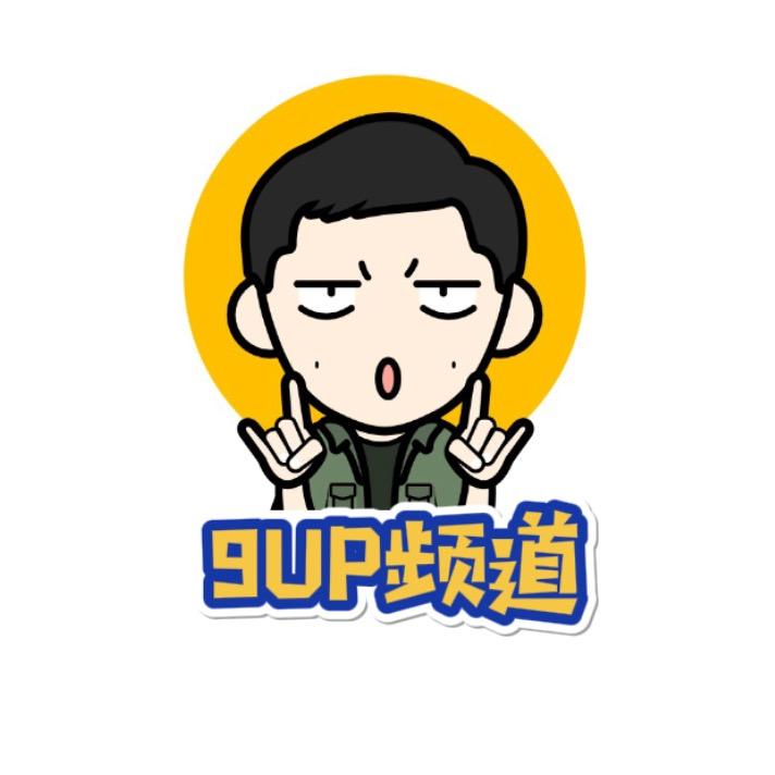 S R老高