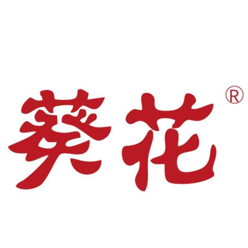 葵花润秋医疗器械