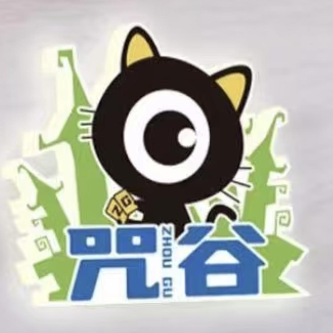 咒谷潮玩(瑶瑶)