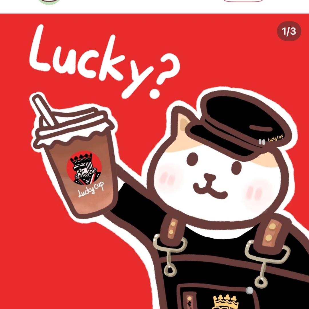 lucky！
