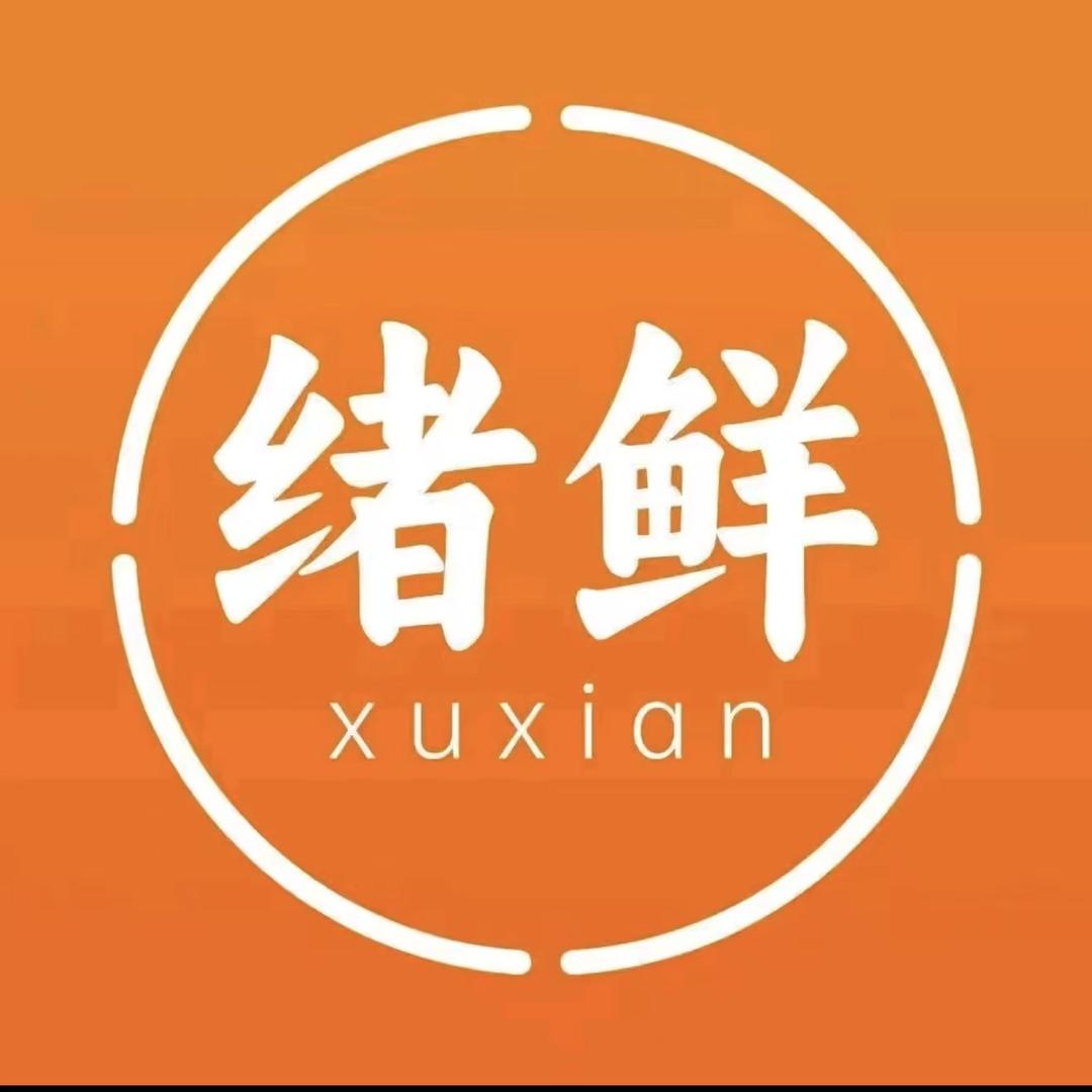 绪鲜沙棘原浆