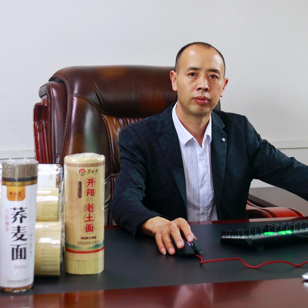 正宗开阳土麦子面黔水湾