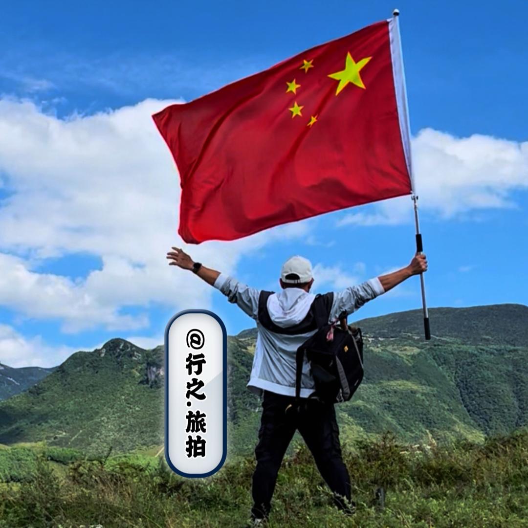 行之.旅拍