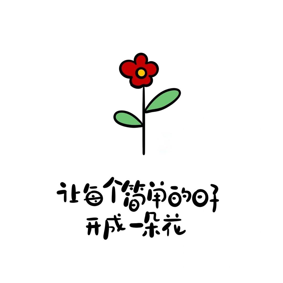 卷心菜