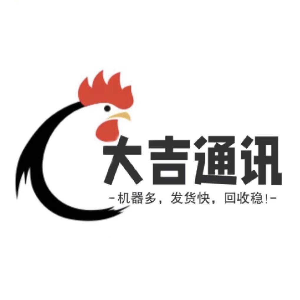 宁晋县同备通讯器材门市