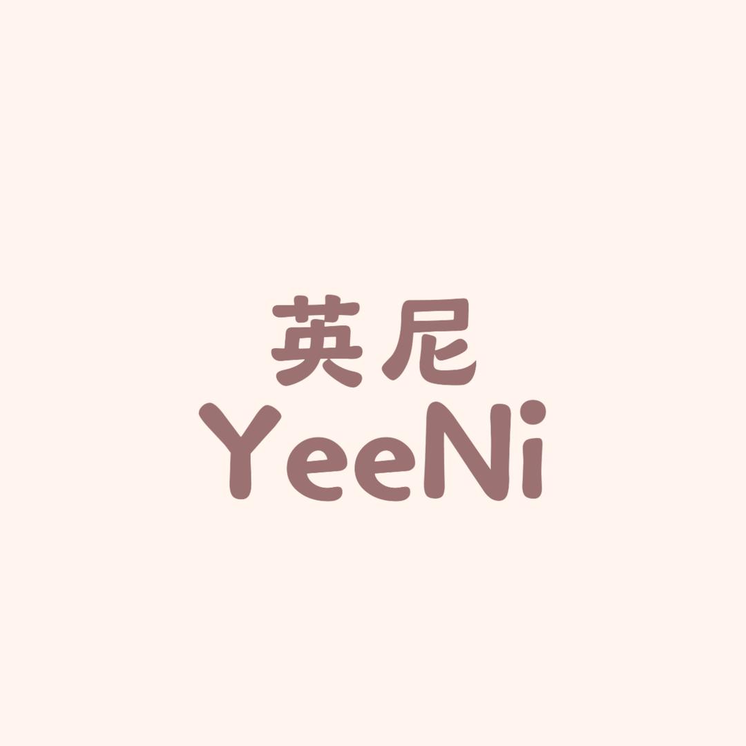 英尼婴童服饰2号店