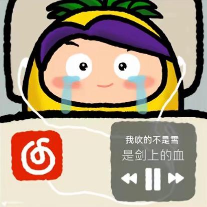 荷嗷豪.
