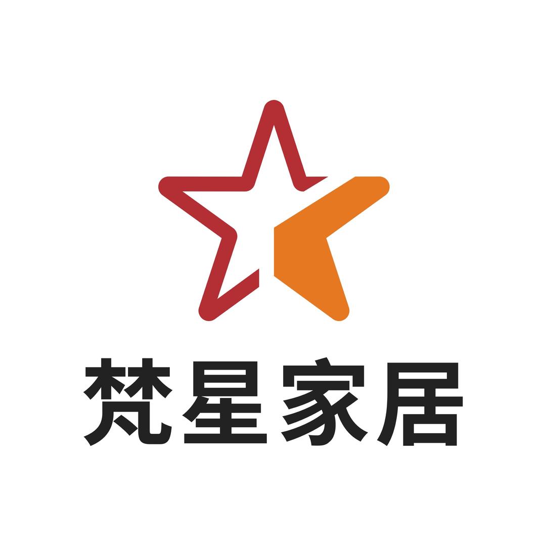 梵星家居888工厂店